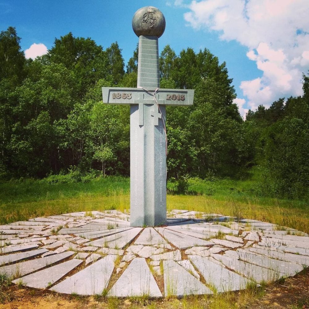 памятны крыж