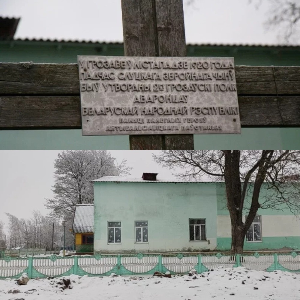 памятны крыж у Слуцкім раёне