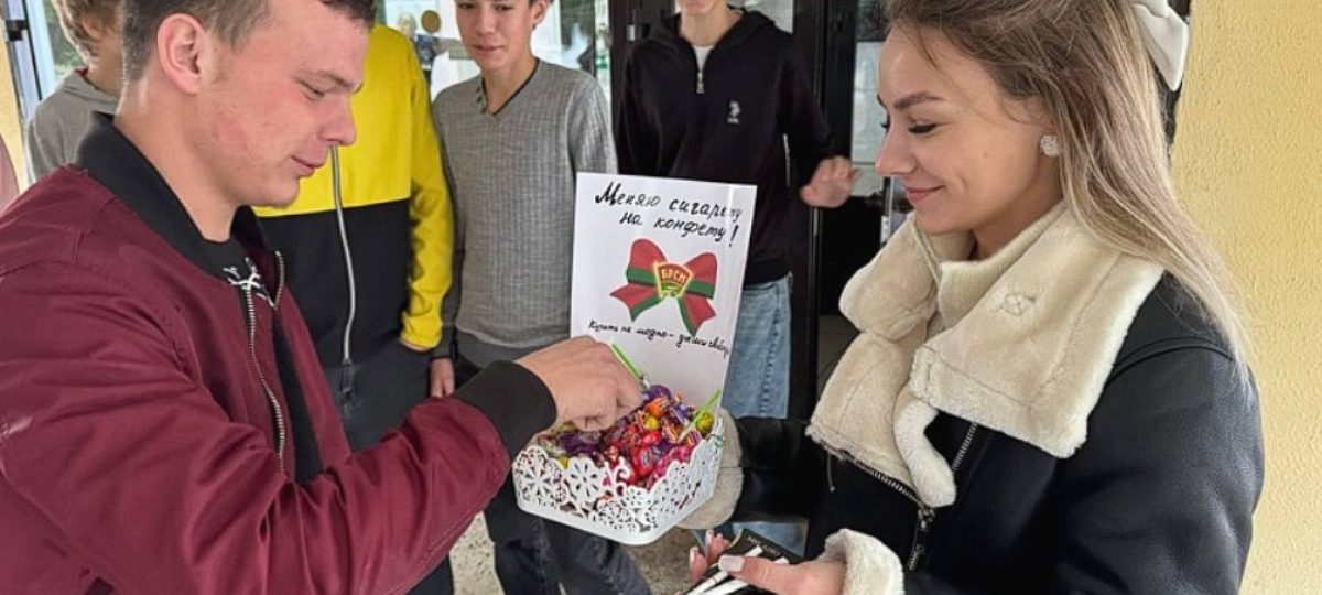 акция БРСМ против курения