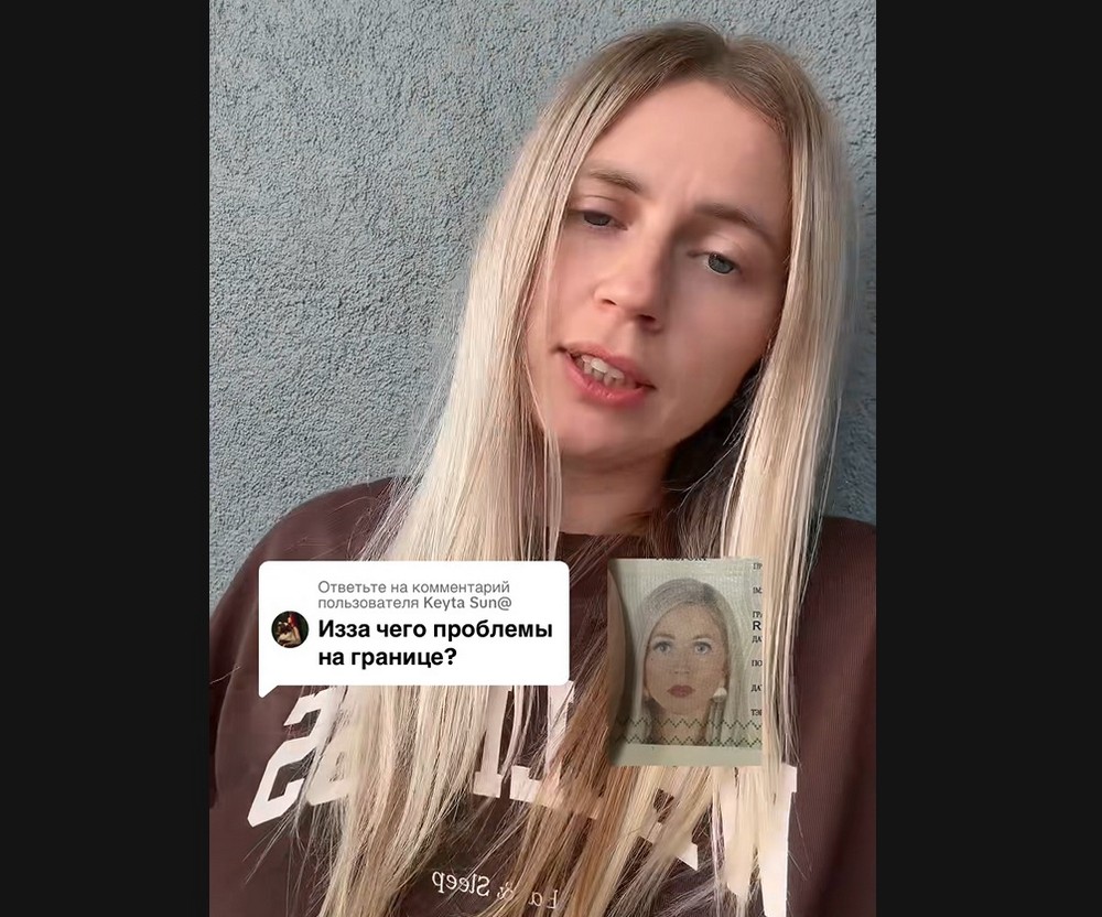 Беларуска, которую не узнали пограничники на границе. Скриншот видео