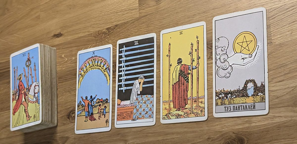 карты таро 
