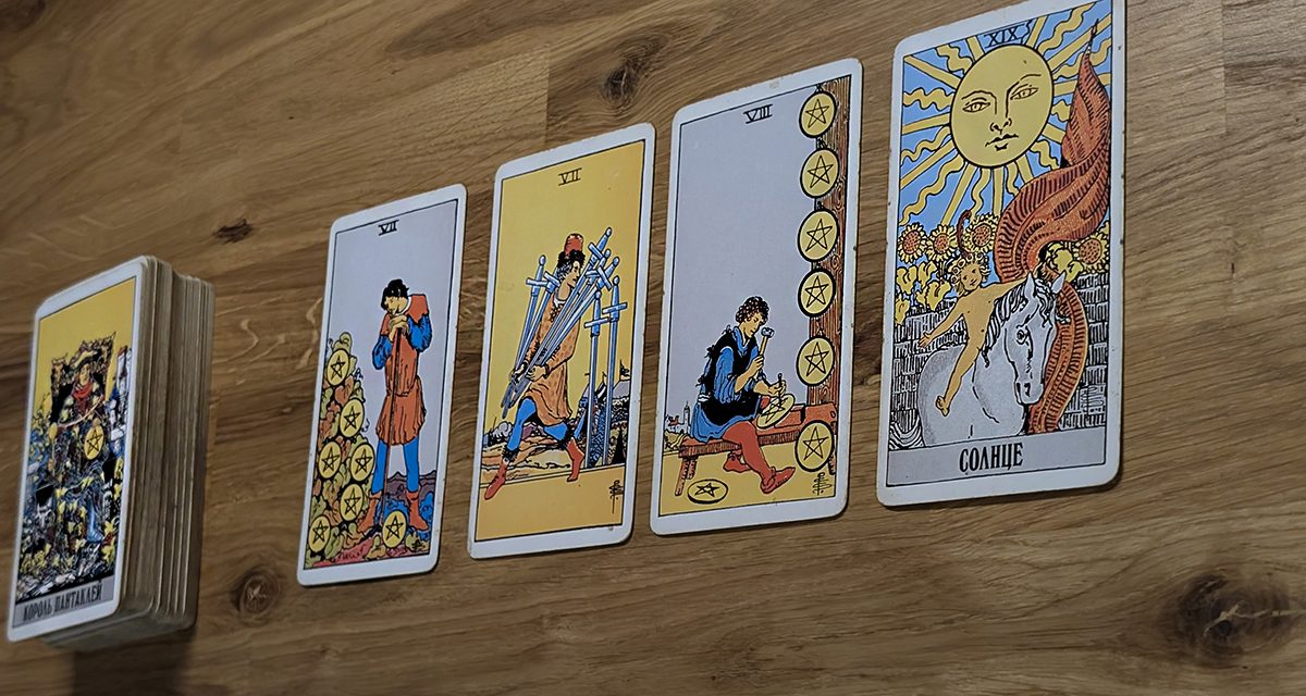 карты таро 