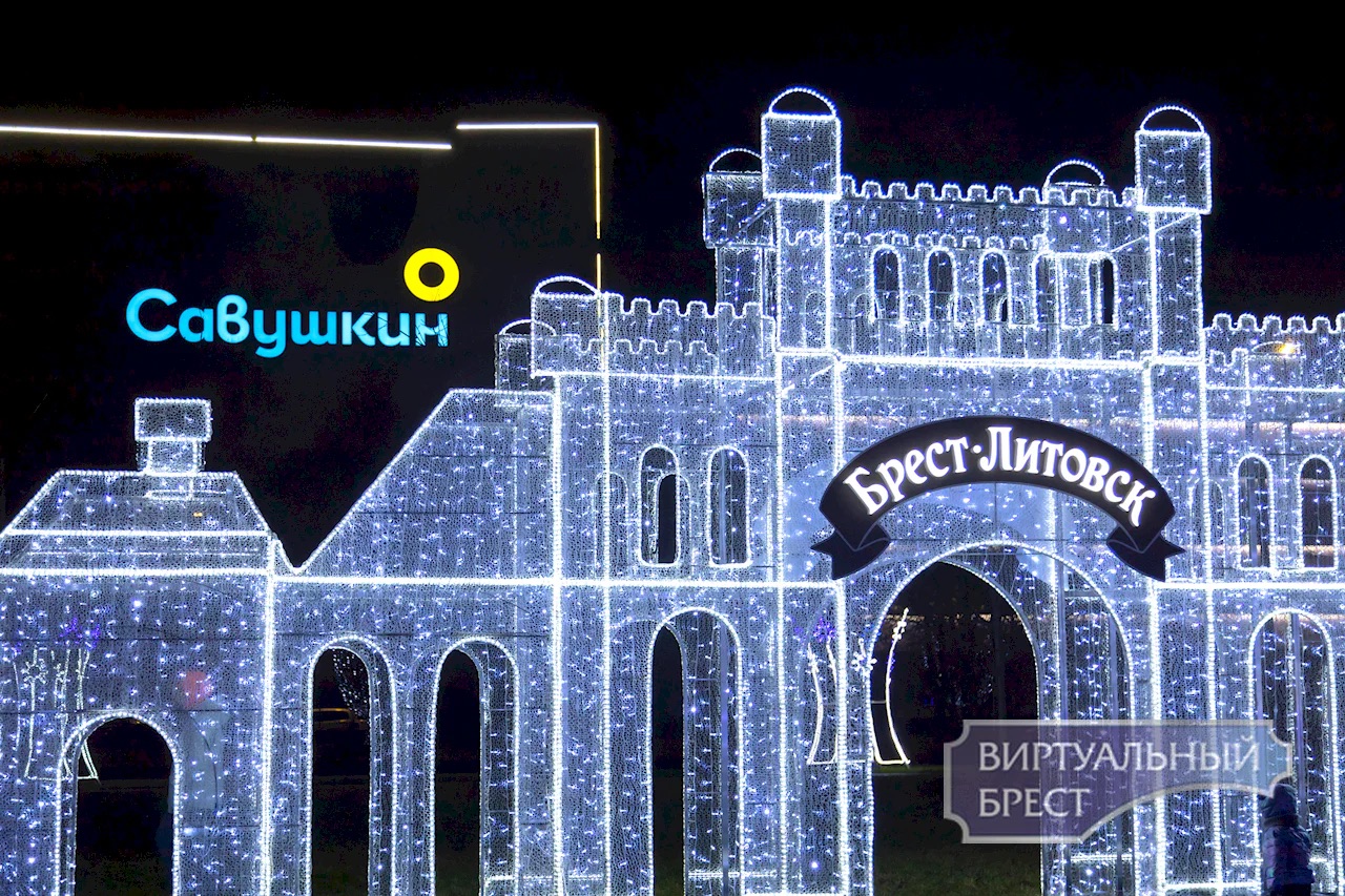 Станция «Брест-Литовск» в Парке Мира в Бресте.