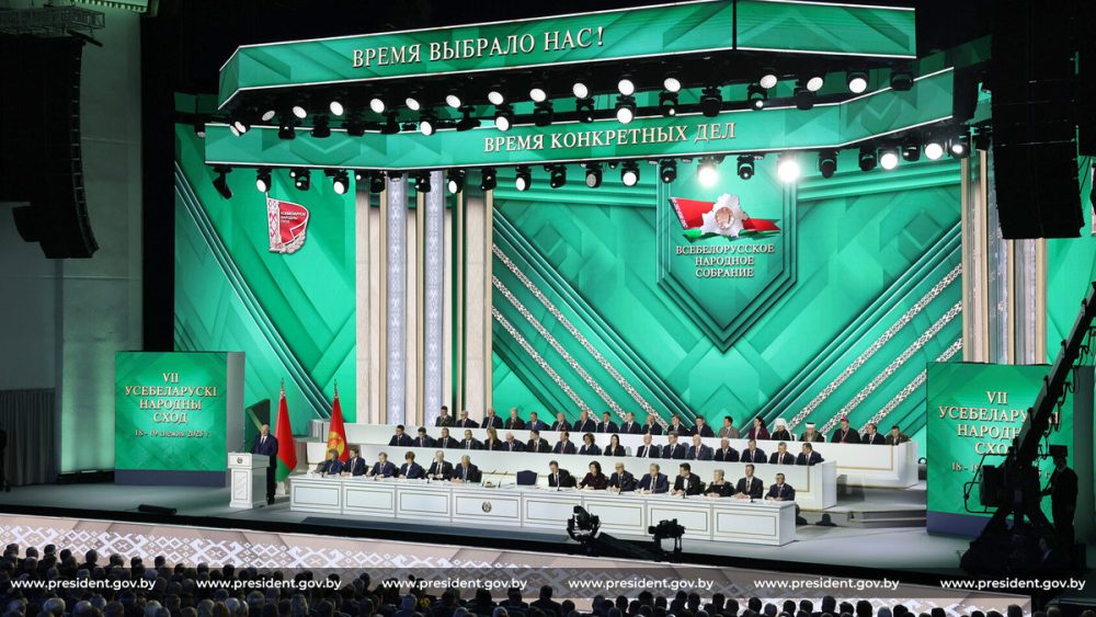 Пленарное заседание VII Всебелорусского народного собрания. На сцене — президиум, за трибуной выступает Лукашенко, над сценой слоган «Время выбрало нас!».