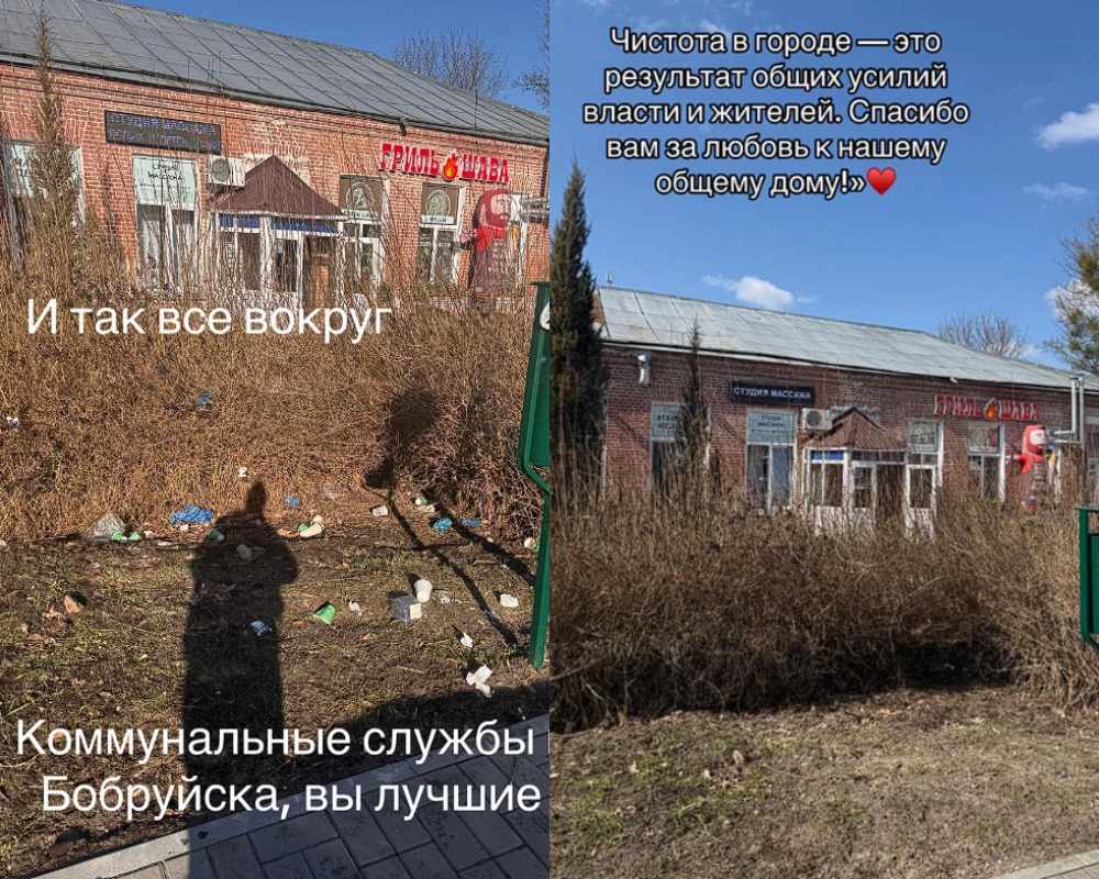 мусор в городе