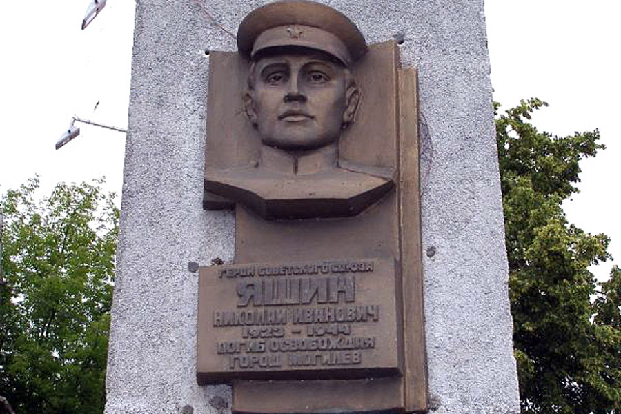 Николай Яшин памятник