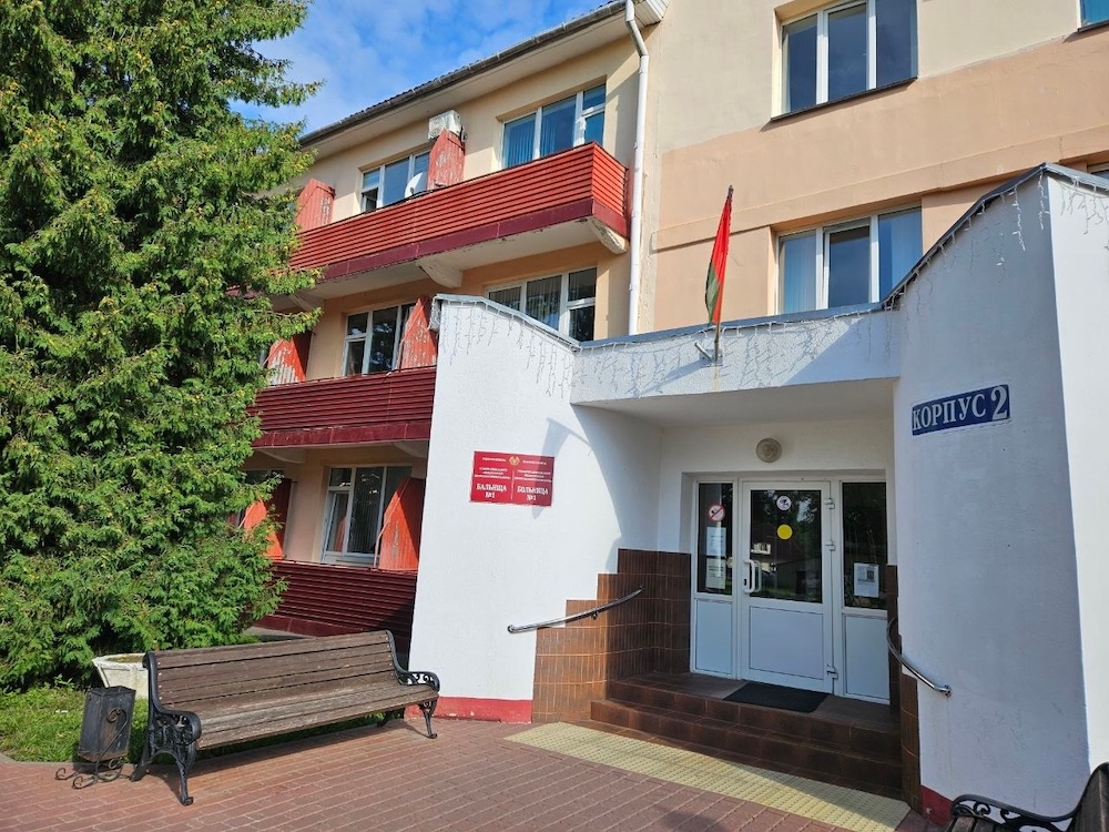 Вход в женскую консультацию в Молодечно