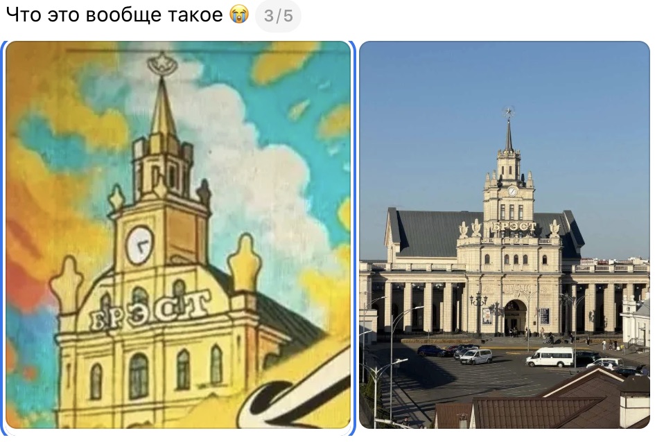 Скриншот с Threads