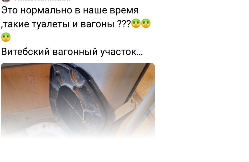 Скриншот поста в Threads