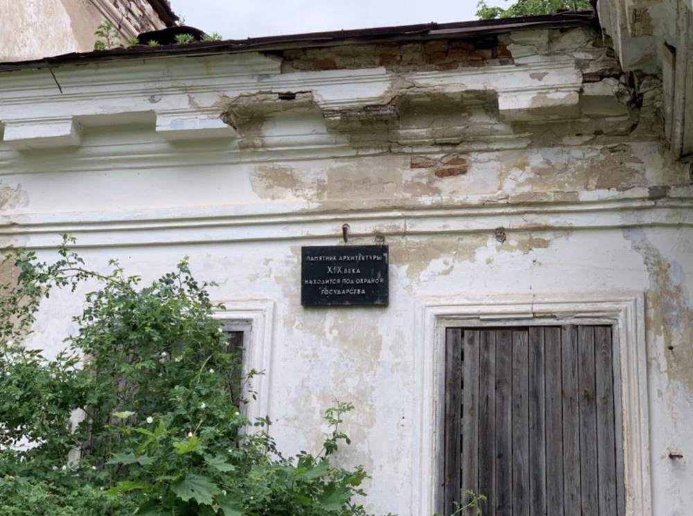 Усадьба Гребницких в Ореховно Ушачского района