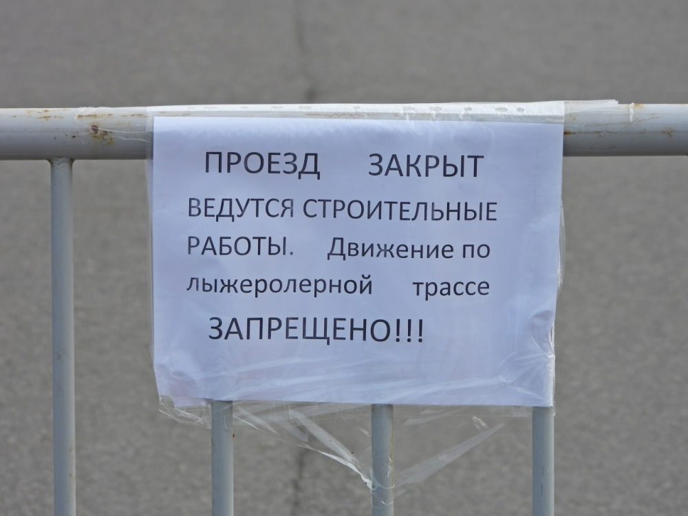 На территории Брестского гребного канала начался ремонт. Фото: Брестский гребной канал