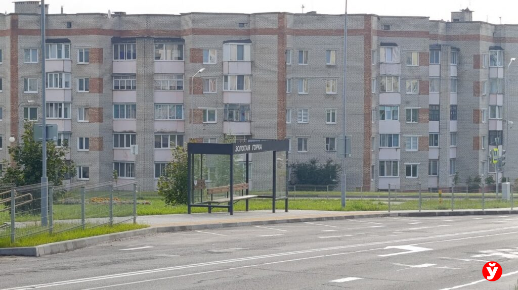 Остановки в Логойcrt