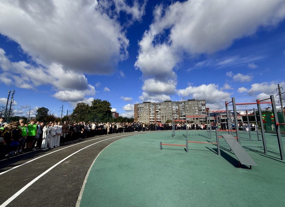 Открытие спортплощадки в гимназии №4 Бреста. Фото: Брестский горисполком