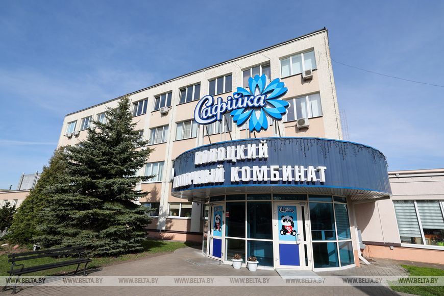 Полоцкий молочный комбинат