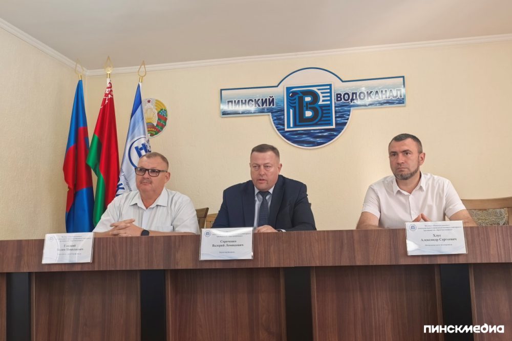 Руководство Пинскводоканала на встрече с блогерами и СМИ
