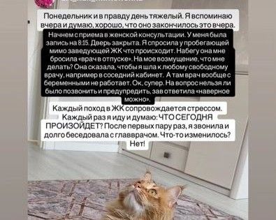 Скриншот истории в Instagram жительницы Смолевичей