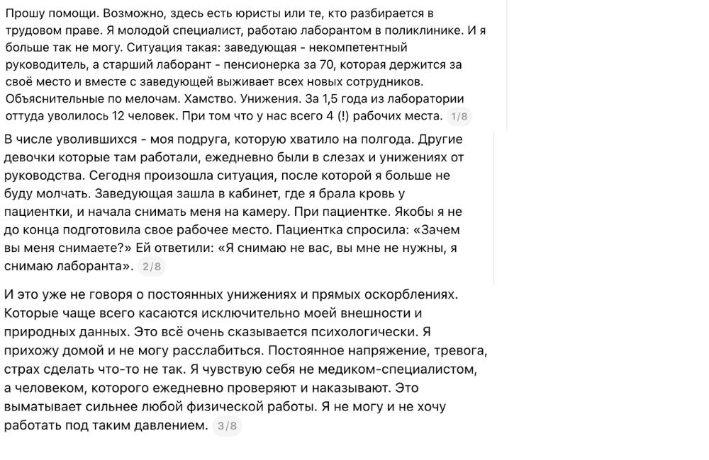 Скриншот поста в Threads