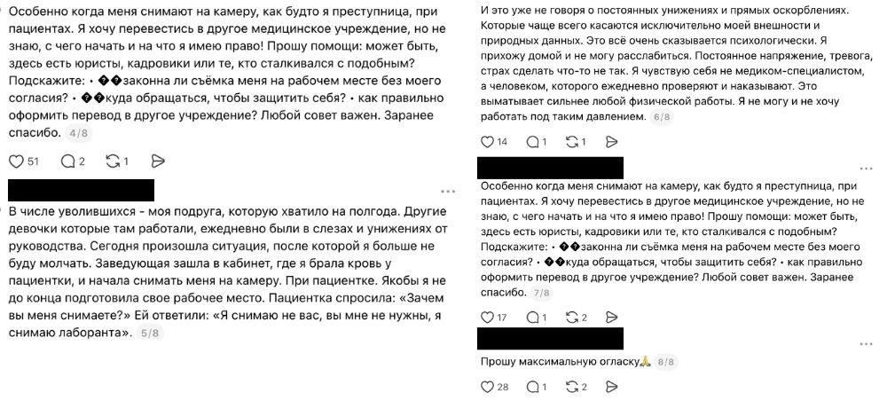 Скриншот поста в Threads