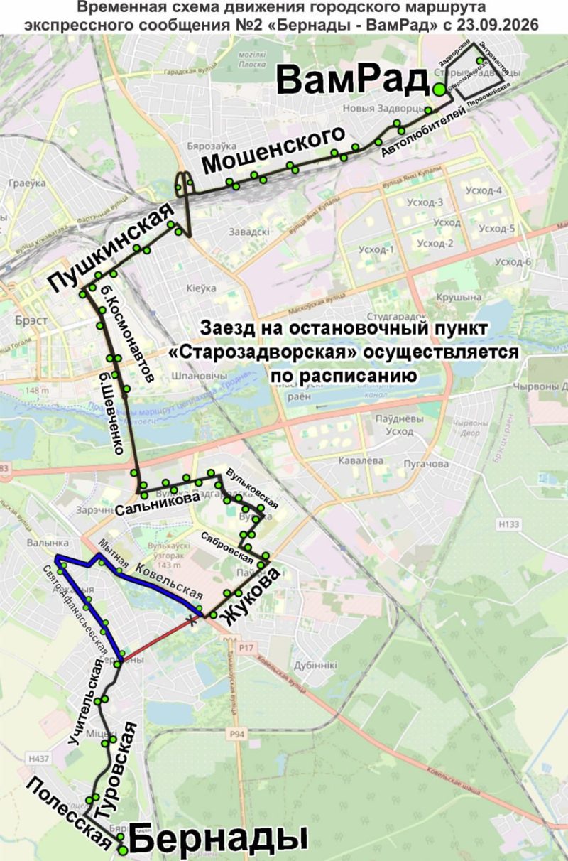 Временная схема движения маршрутки №2 в Бресте. Фото: Брестский горисполком