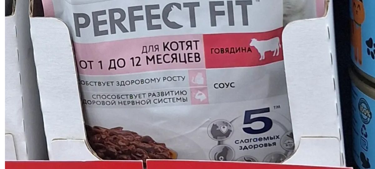 Корм для кошек