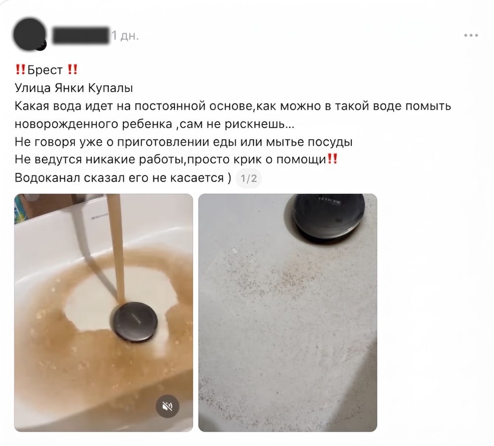 Скриншот поста в Threads