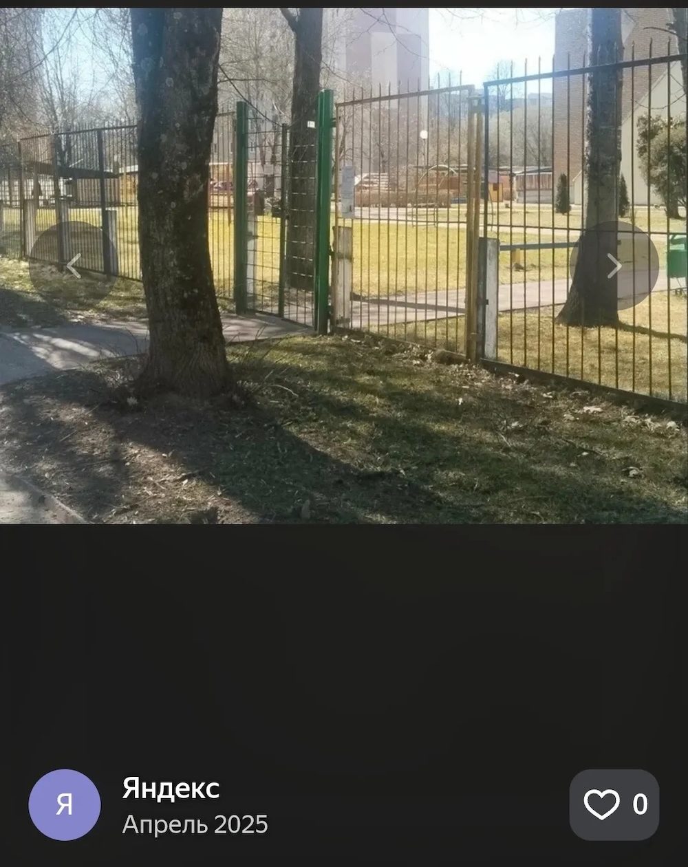 Забор в саду №20 в Гродно
